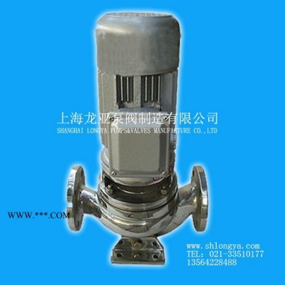 销售IH型单级单吸（防腐型）化工泵 悬臂式改进型化工泵