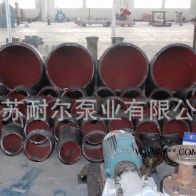 江苏耐尔泵实业公司供应**CZ型标准化工泵