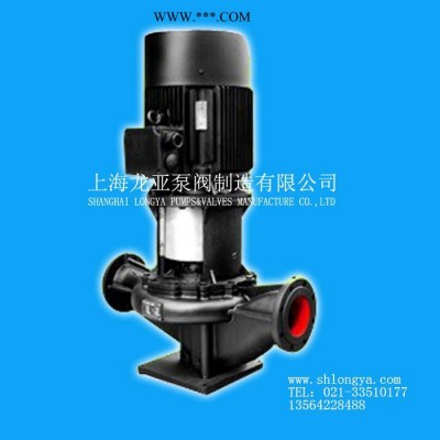 供应IH65-50-125隔爆碳酸氢钙化工泵 防腐蚀化工泵 不锈钢药液泵