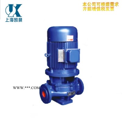 上海凯泉单级立式卧式化工泵不锈钢水泵耐腐蚀离心泵KQH40-200A