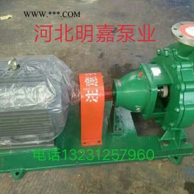 明嘉泵业、IH化工泵**IH65-40-200单级单吸化工泵