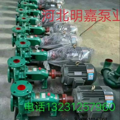 明嘉泵业离心泵厂家IS65-50-160单级单吸离心泵