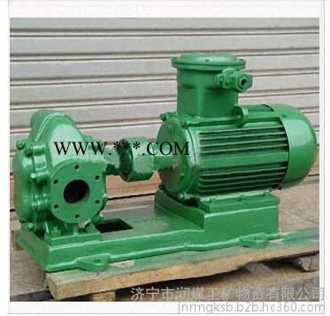 KCB型不锈钢齿轮泵|化工泵