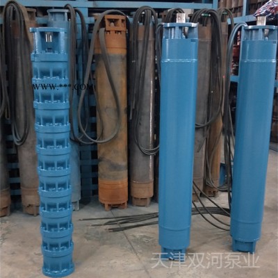 天津双河泵业供应 多级潜水泵 深井潜水泵 井用潜水泵