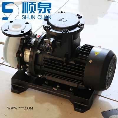 SQZ50-32-125氟塑料离心泵