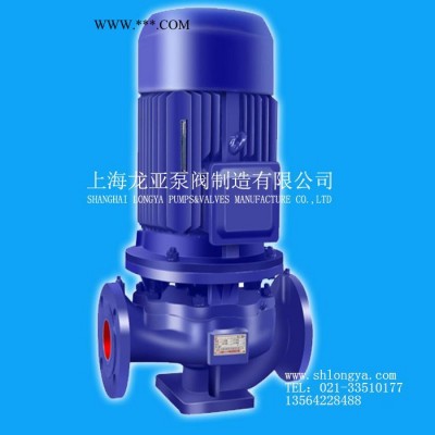 销售ISGD40-250(I)球铁增压生活管道泵 IE3-2级能耗铸铁管道泵