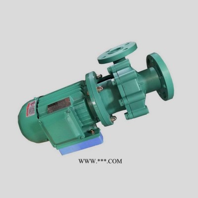 诺西德FP32-25-105 塑料耐腐蚀化工离心泵