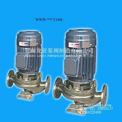 出售IH100-65-250IP55难溶性碱化工泵 IH型耐腐蚀尿素泵