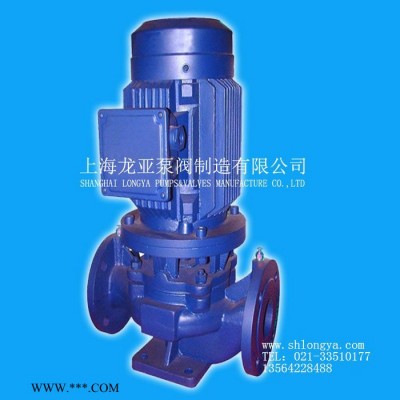ISG40-250A生活水管道泵-上海龙亚泵厂生产