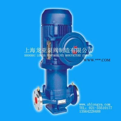 供应GDL立式多级管道泵 多级清水泵 65GDL24-12×3水泵报价