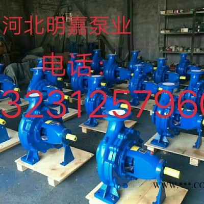 河北明嘉泵业、IS离心泵、IS离心泵生产厂家IS65-50-125B