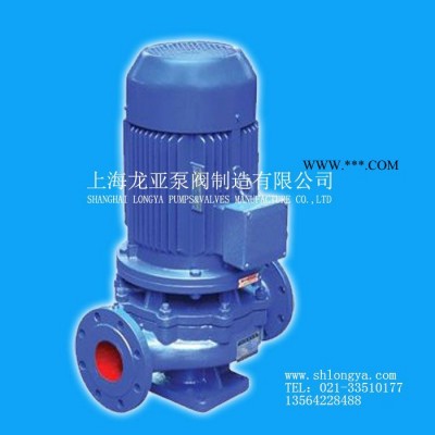 销售GRGHD250-235灰铁抽水三相管道泵 式管道泵