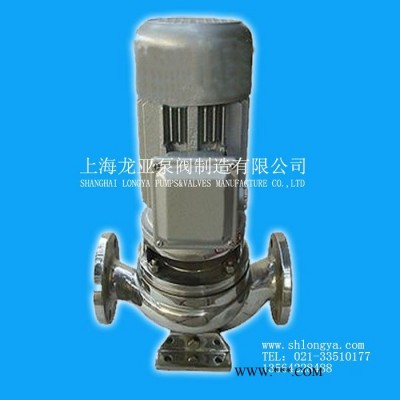 销售IHG65-315C380V亚硝酸化工泵 冷凝水回收泵
