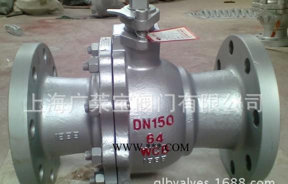 Q41H-64C DN250 高温高压铸钢缩颈球阀