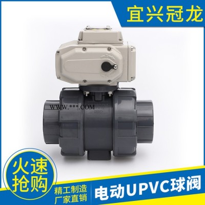 UPVC电动球阀 双由令 Q911F-16S塑料 耐酸碱 防腐蚀 材质卫生无毒