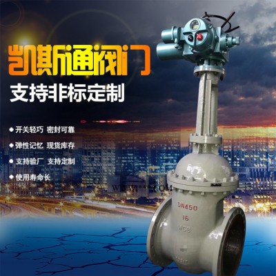 低温截止阀_高温截止阀_截止阀DN600型号_供应截止阀