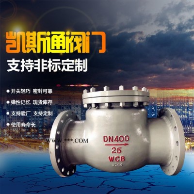 低温截止阀_重型截止阀_截止阀DN600型号_供应截止阀