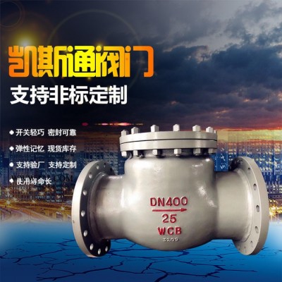 截止阀_重型截止阀_衬氟截止阀_截止阀批发