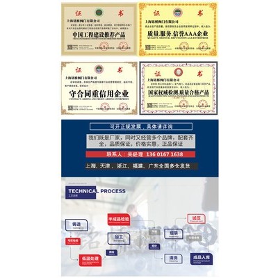 316不锈钢防盗截止阀J41W-16RL蒸汽截止阀