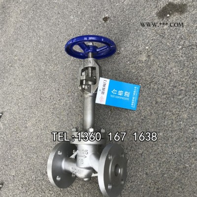 液氩低温截止阀DJ41W-25P-196°截止阀