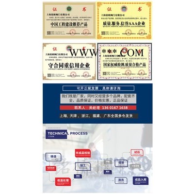 316不锈钢防盗截止阀J41W-16P耐高温截止阀