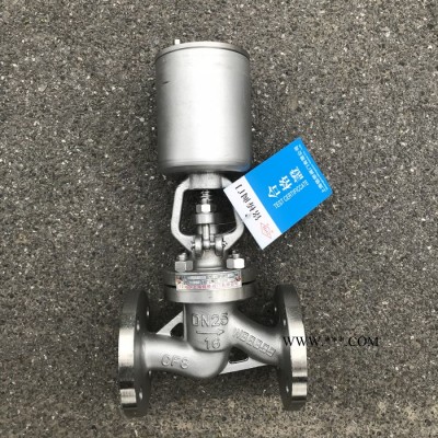 316L不锈钢水封截止阀J41W-16RL气动截止阀