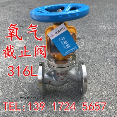 黄铜氧气截止阀JY41W-40P天然气截止阀