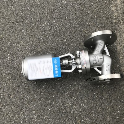 铸钢水封截止阀J41W-16P气动截止阀