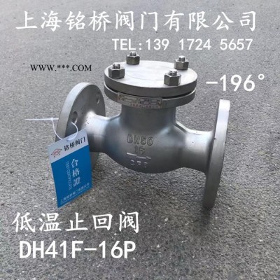 黄铜氧气截止阀JY41W-64P气动氧气截止阀