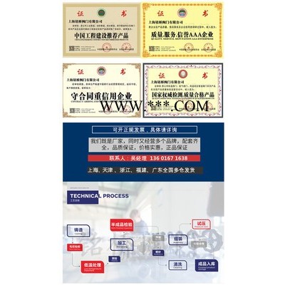 钛防盗截止阀J41W-16RL蒸汽截止阀