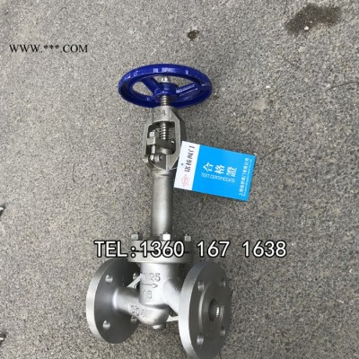 低温钢法兰截止阀DJ41W-16P-196°截止阀