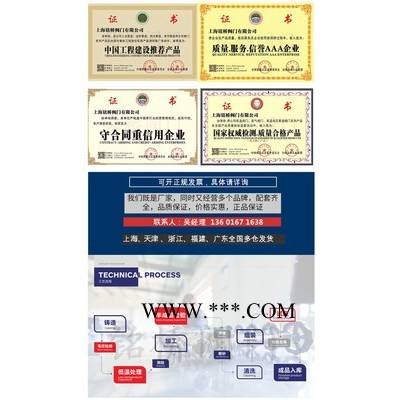 316L不锈钢防盗截止阀J41W-16P电动截止阀