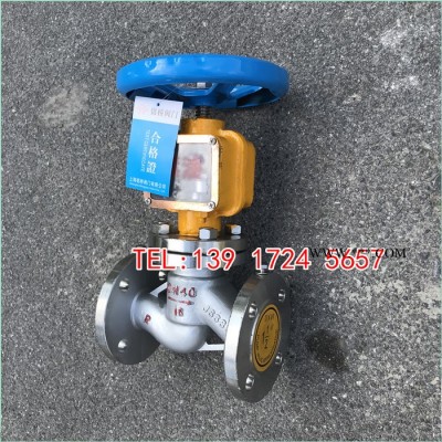 不锈钢氧气专用截止阀JY41T-16T天然气截止阀