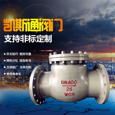 低温截止阀_重型截止阀_真空截止阀_截止阀现货