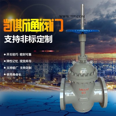 低温截止阀_铸铁截止阀_衬氟截止阀_截止阀批发