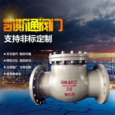 电动截止阀_铸铁截止阀_衬氟截止阀_截止阀定制