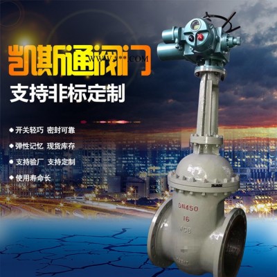 低温截止阀_高温截止阀_截止阀厂家_保温截止阀