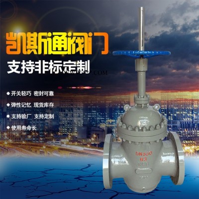 低温截止阀_高温截止阀_真空截止阀_保温截止阀