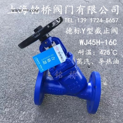 304不锈钢氧气调节截止阀JY41W-64P氧气手动截止阀