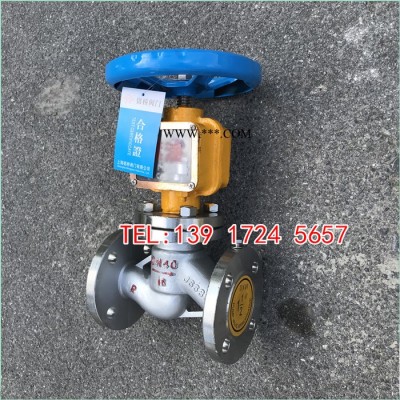 黄铜氧气法兰截止阀JY41T-16T脱油脱脂截止阀