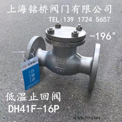 316不锈钢氧气调节截止阀JY41W-16P氧气专用截止阀