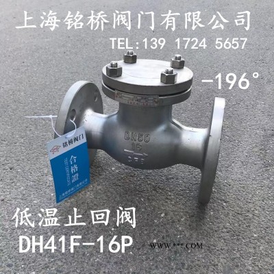 316不锈钢氧气调节截止阀JY41W-64P氧气专用截止阀