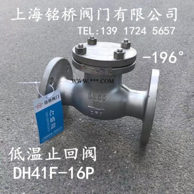 316不锈钢氧气法兰截止阀JY41W-25P气动氧气截止阀