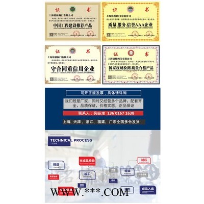 304不锈钢法兰防盗截止阀J41W-16P耐高温截止阀