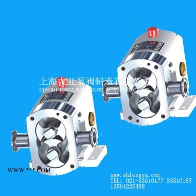 销售RP50-58螺杆泵转子泵 3KW进口转子泵厂家