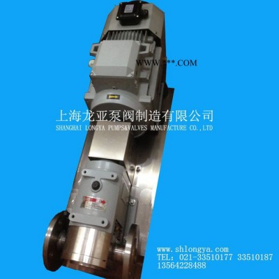 供应3KW2级工效循环转子泵 LQ3A-28高粘度转子泵