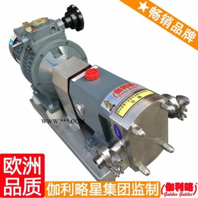 高粘度泵 纺织工业输送泵 不锈钢转子泵 楚
