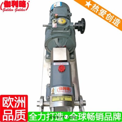 上海凸轮转子万用输送泵 上海凸轮式容积泵 伽伍