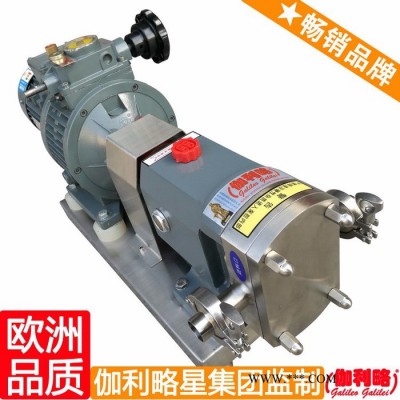 不锈钢内环式高粘度泵 hzb活塞转子泵 凸轮泵厂家 秦