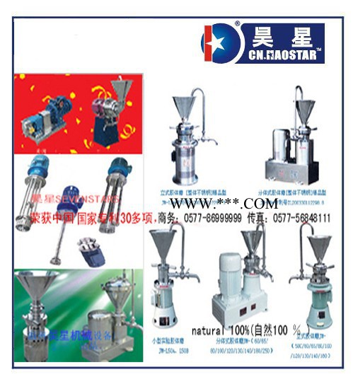 研磨泵、锐钛型钛白粉研磨机的在钛业中制造和作用